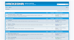 Desktop Screenshot of hackzona.net
