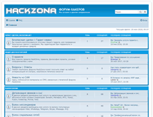Tablet Screenshot of hackzona.net